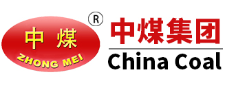 山东中煤集团