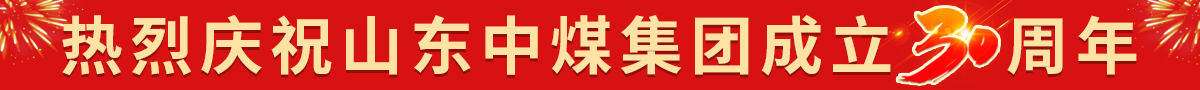 节日banner